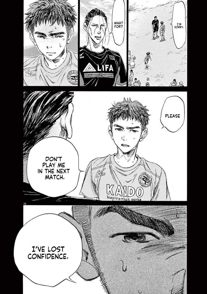 Ao Ashi, Chapter 83 image 16